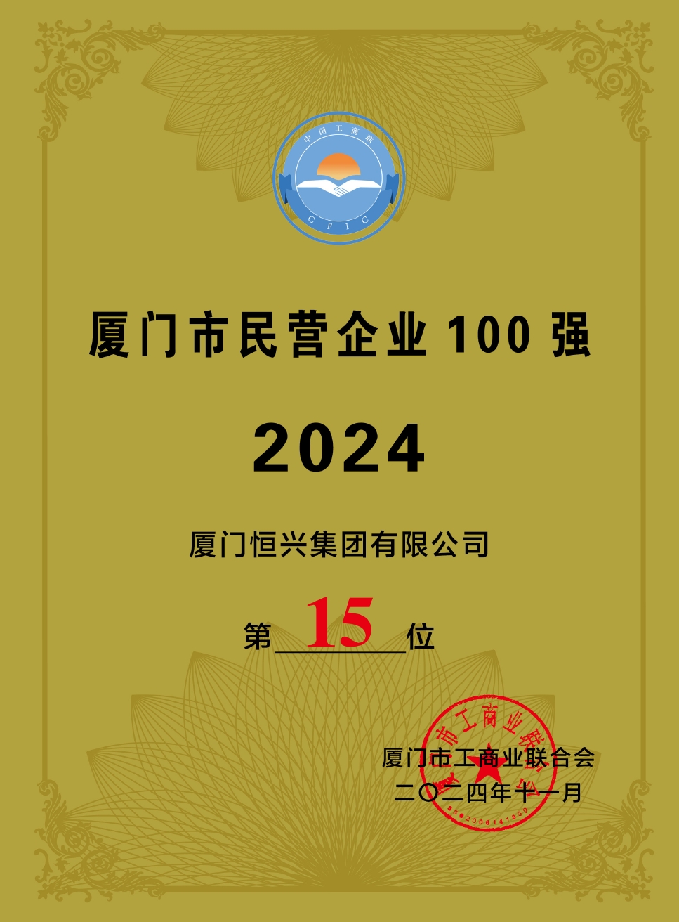 微信截图_20241104090406.png